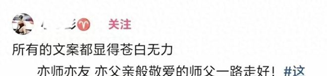 多打1人遭绝平!曼联1
