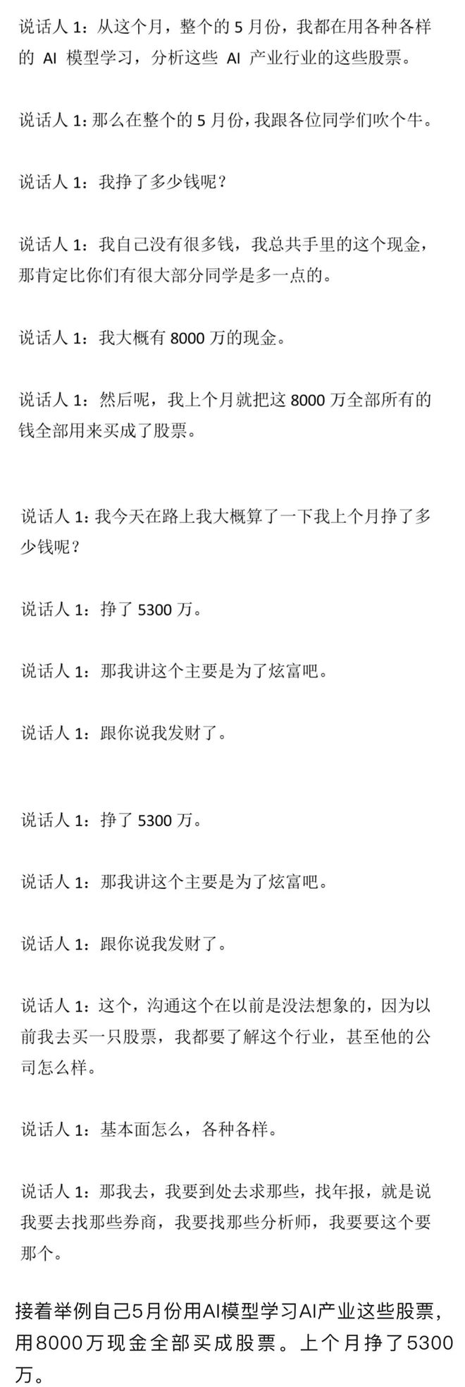 官方:邓卓翔再次出任武汉三镇主教练,并继续兼任体育总监