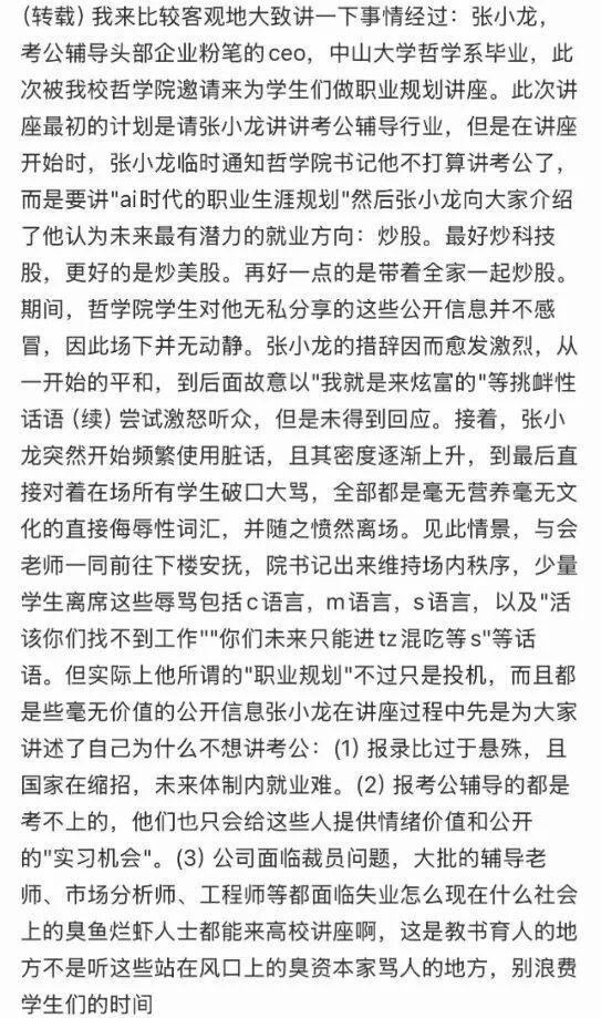 官方:邓卓翔再次出任武汉三镇主教练,并继续兼任体育总监