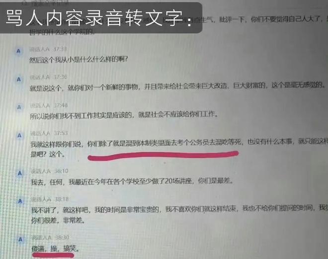 官方:邓卓翔再次出任武汉三镇主教练,并继续兼任体育总监