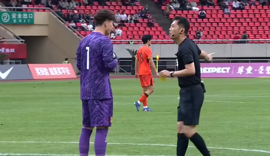 U19国足激烈冲突！久尔杰维奇暴怒，杨铭锐遭报复，依合散染黄